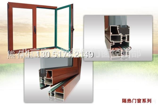 北京价格低质量好断桥铝塑钢门窗
