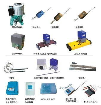大兴区维修电动卷帘门，配卷帘门遥控器