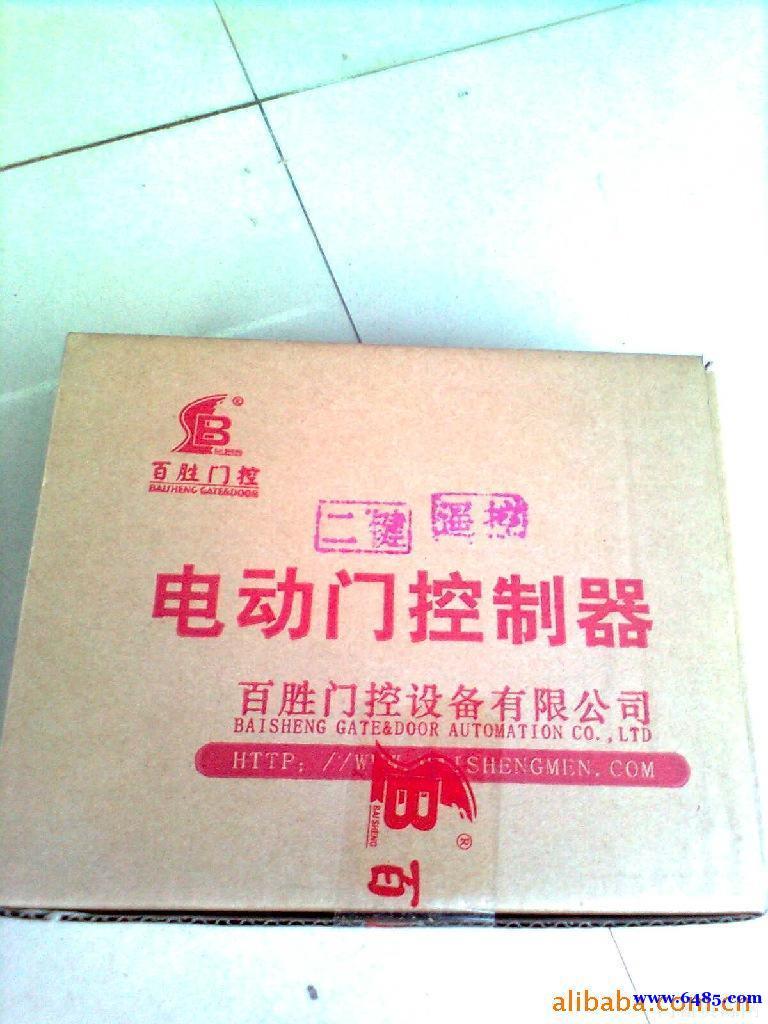 北京安装电动门控制器，自动门控制器价格