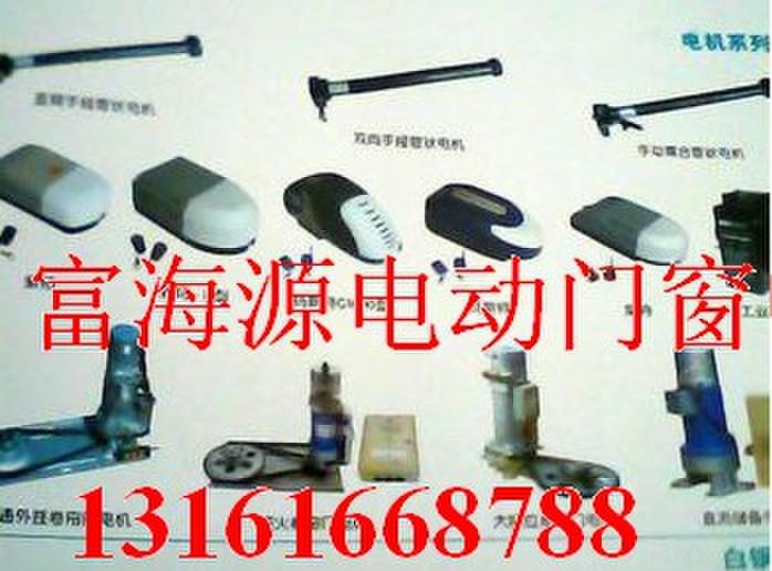 新发地维修卷帘门