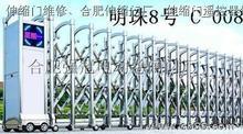 丰台区安装伸缩门 北京安装电动伸缩门 安装伸缩门电机好