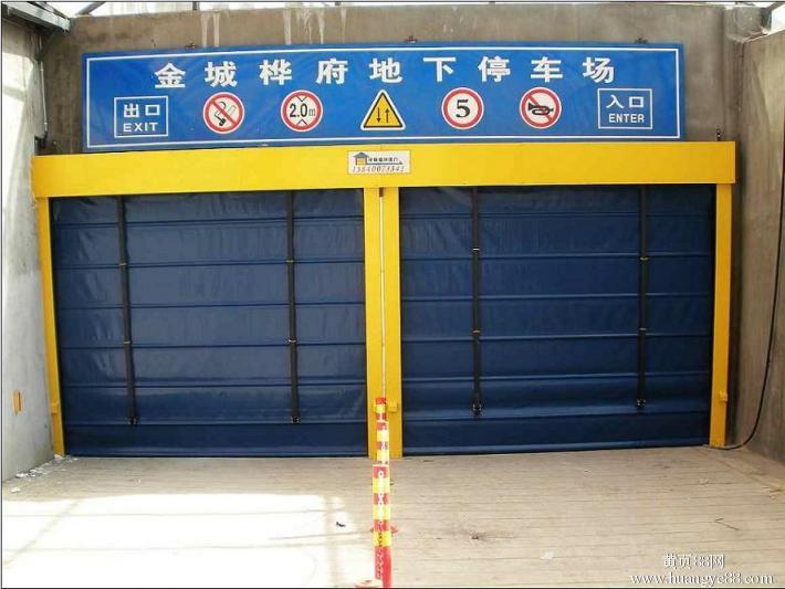 北京快速门 堆积门 车库门