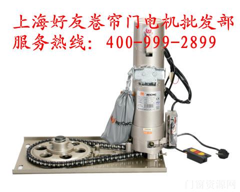 福昌杰龙群达天宇天力杰麟卷帘门电机 卷帘门遥控器