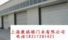 专业生产、批发、安装、维修各类电动卷帘门 上海康祺铭门业