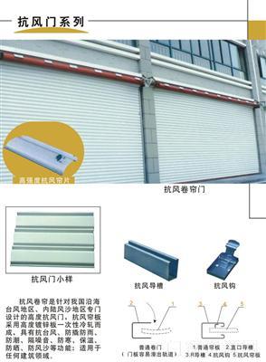 供应上海卷帘门,上海防火卷帘门,上海电动卷帘门