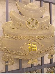 广州豪华铸铝门厂家w-02