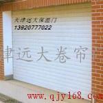天津欧式门，天津欧式卷帘门，天津远大卷帘门厂