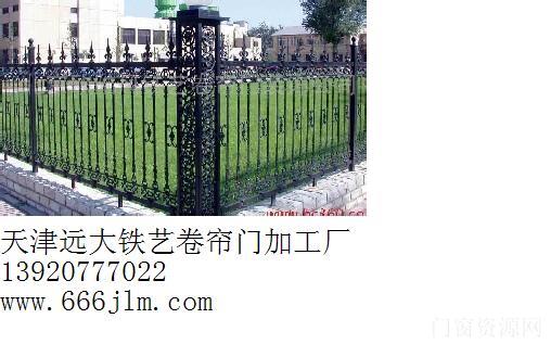 天津铁艺围栏，天津铁艺围墙护栏，天津铸铁围栏厂家