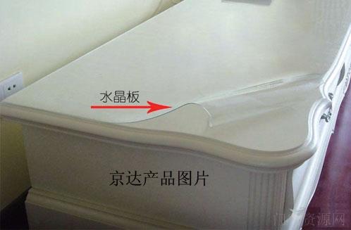 PVC高透软玻璃批发价格