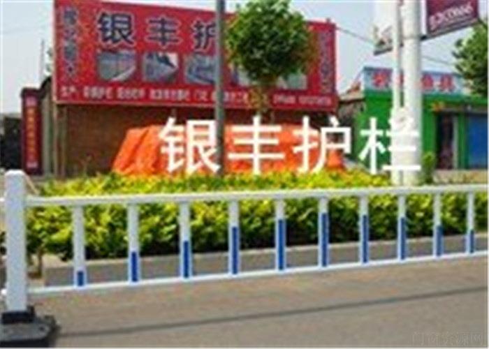 河南平顶山 安阳热镀锌喷塑栅栏 锌钢栅栏 厂家直销