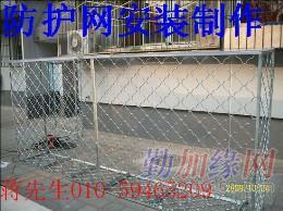 北京家庭专业安装防护栏防盗门安装