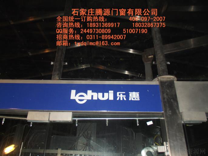 肯德基门五金件的保养
