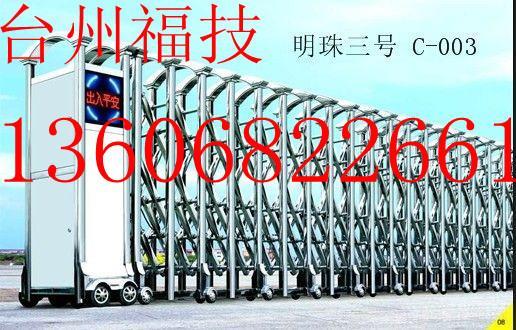 玉环电动伸缩门维修安装道闸安装销售