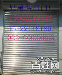 天津塘沽区防火卷帘门维修，塘沽区防火卷帘门维修