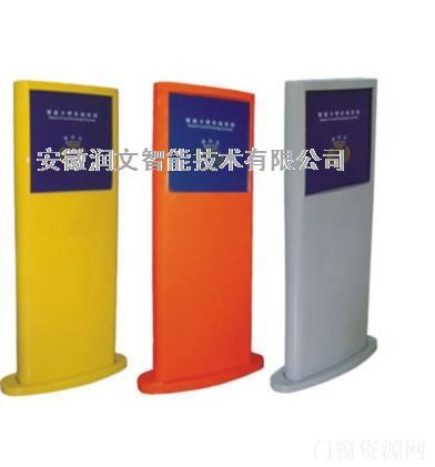 安徽合肥润文供应挡车器/票箱