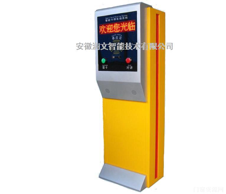 安徽合肥润文供应挡车器/票箱