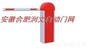 合肥直杆道闸