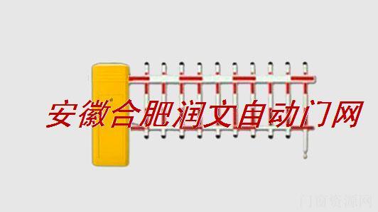 南京停车场系统_票箱_栅栏式道闸