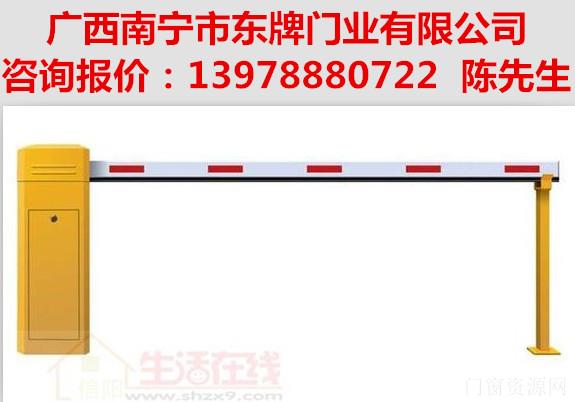 广西道闸_南宁道闸价格_南宁道闸厂家