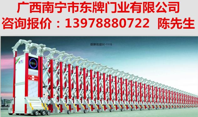 南宁伸缩闸门|自动遥控拉闸门南宁专业厂家