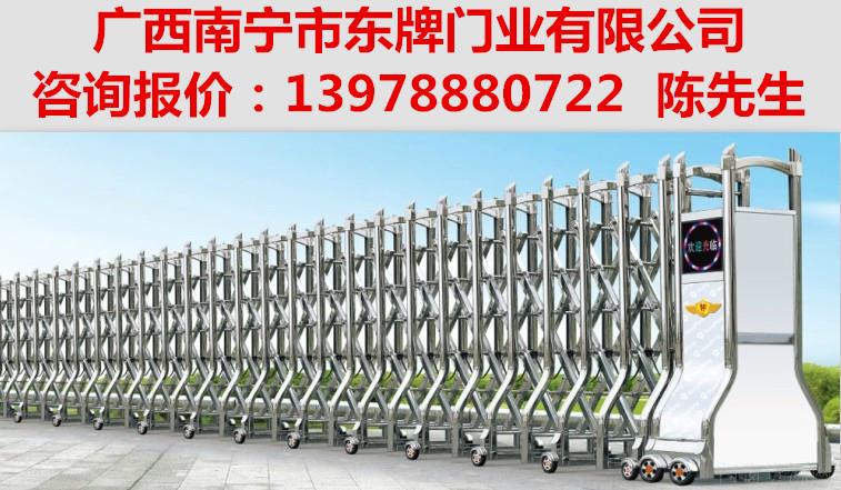 南宁伸缩门|伸缩电动门南宁的生产厂家