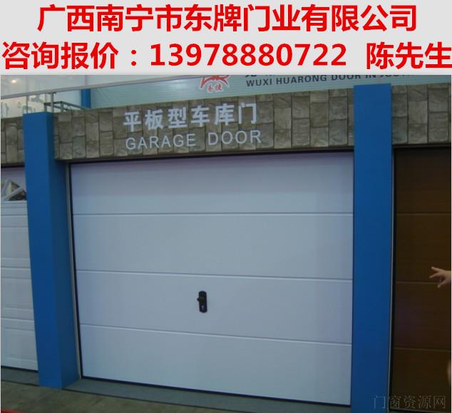 广西南宁车库门价格，南宁柳州小区车库门价格，南宁车库门公司