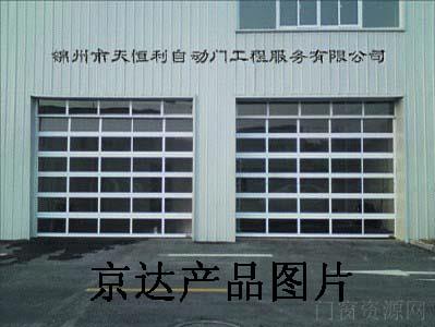 北京生产透明车库门