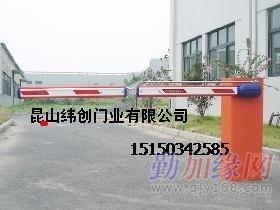 昆山道闸器 昆山道闸门维修