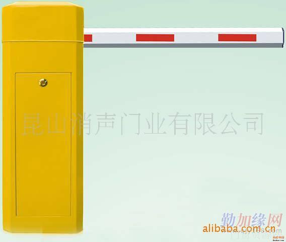 昆山挡车器 道闸门 道闸器 厂家维修安装一条龙服务