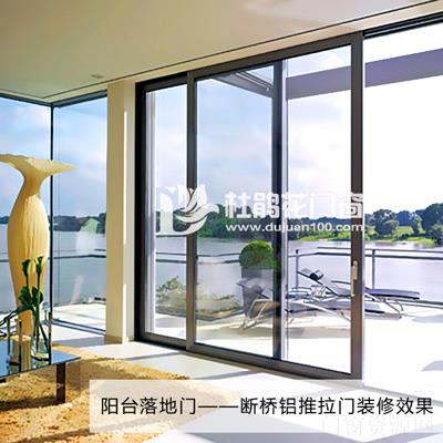 阳台隔断门就选断桥铝折叠门 推拉门