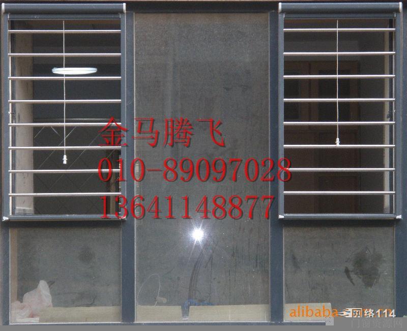北京市买火热畅销的北京隐形纱窗，优选图2