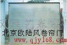 维修电动卷帘门