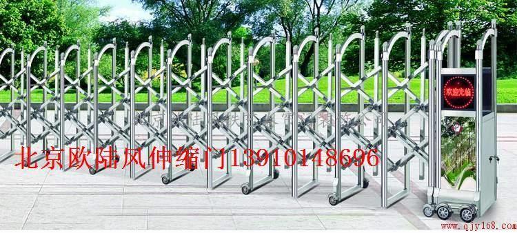 维修伸缩门