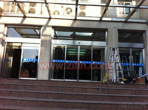 上海闵行区自动门维修 至泰高低档感应门维修安装 