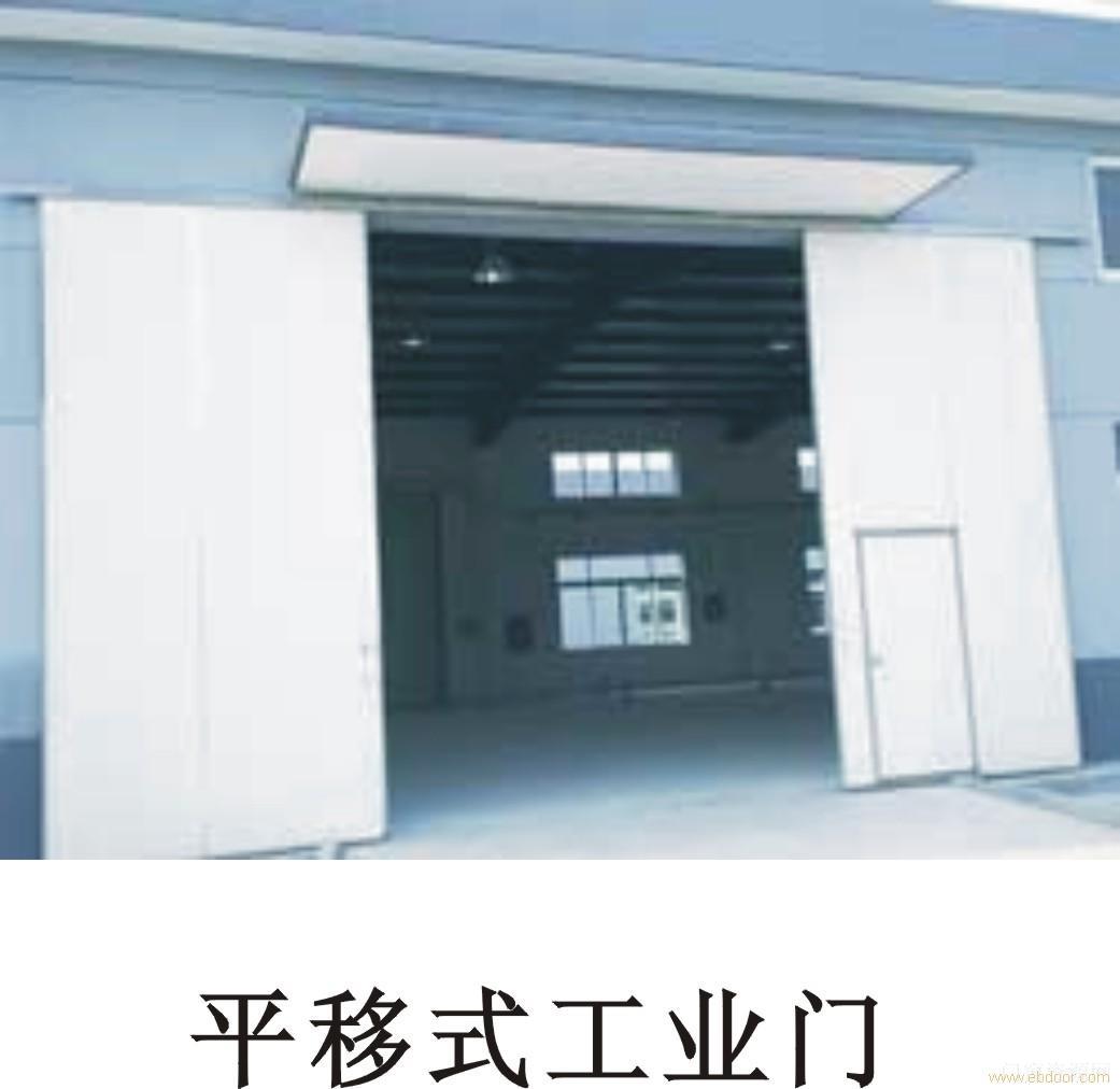 成都厂房平移门