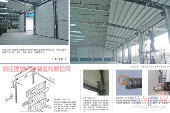 理想工业提升门