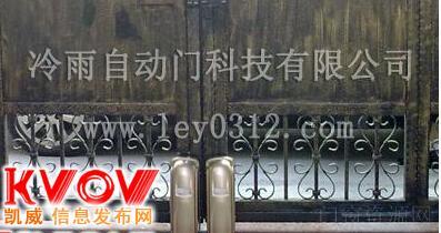 庭院开门机 冷雨LEY别墅开门机LEY928 电动门生产厂家
