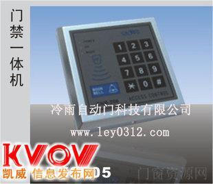 门禁系统 / 门禁一体机 LEY8005