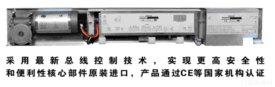 子午线平移门ZWX-02