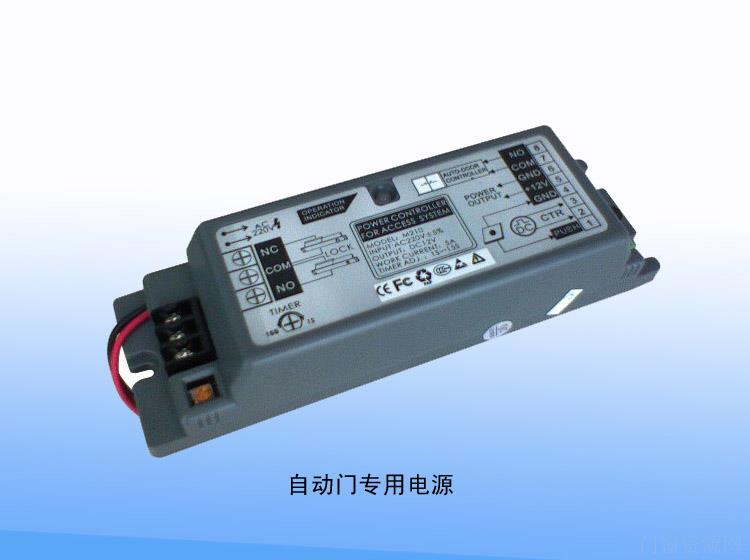 供应自动门门禁电源 自动门配件LEY8001S门禁电源