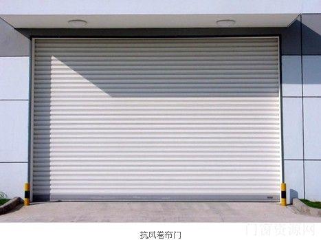 大连抗风卷帘门、大连卷帘门