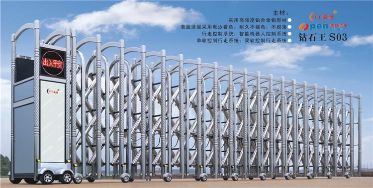 金华电动门 金华伸缩门 伸缩门厂家