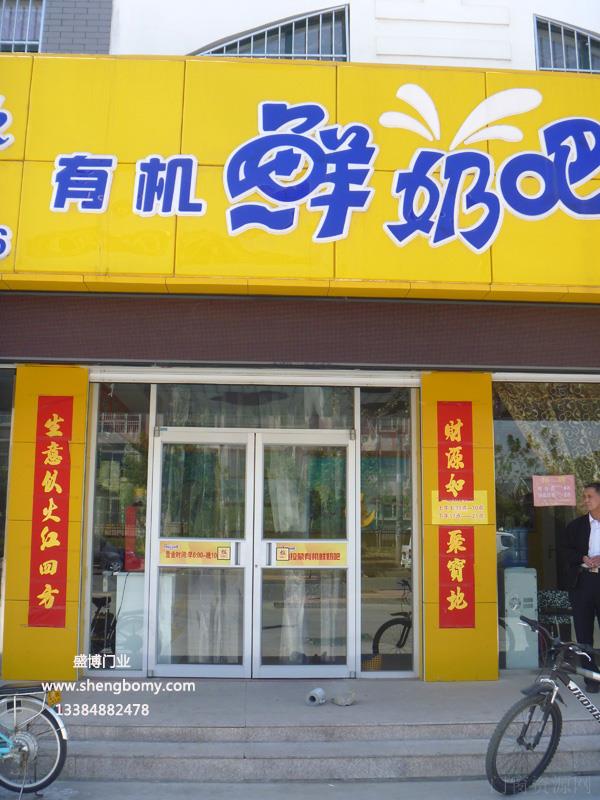 内蒙古呼和浩特推拉玻璃门厂家内蒙古盛博门业