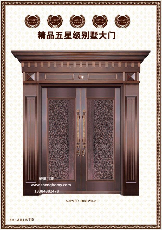 内蒙古铜质防盗门生产厂家内蒙古盛博门业供应商