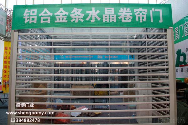 内蒙古呼和浩特盛博自动门窗有限公司供应卷帘门厂家直销定制