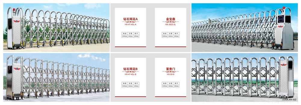 芜湖电动伸缩门厂家优惠价销售电动门