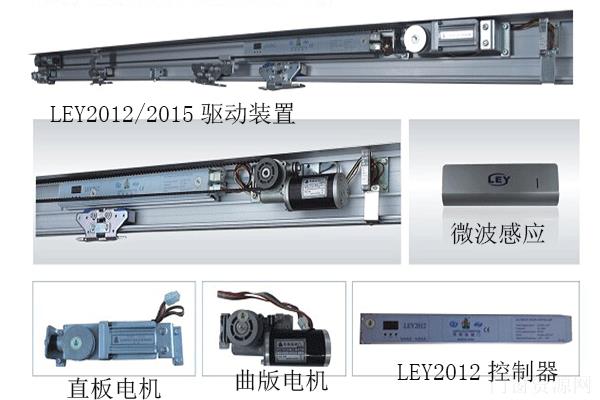 自动门导轨 自动门安装工程 静音驱动自动门导轨