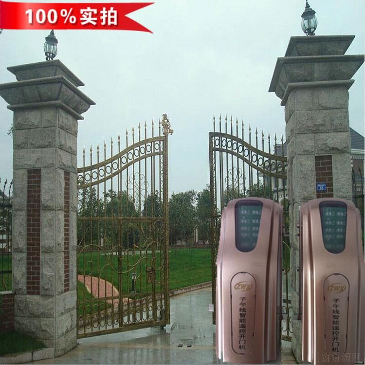 松下轮式自动门 别墅智能遥控自动门轮式开门机
