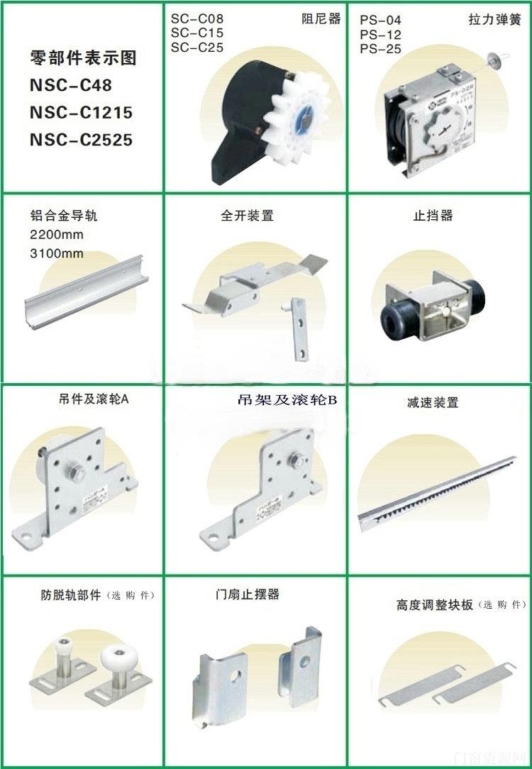新半自动系统 广东冷雨自动门厂家 半自动门批发
