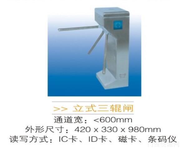 简约立式三辊闸 不锈钢三辊闸 道闸厂家